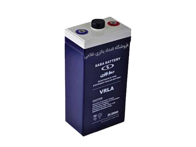 باتری 2 ولت 250 آمپر ساعت سیلد اسید صبا